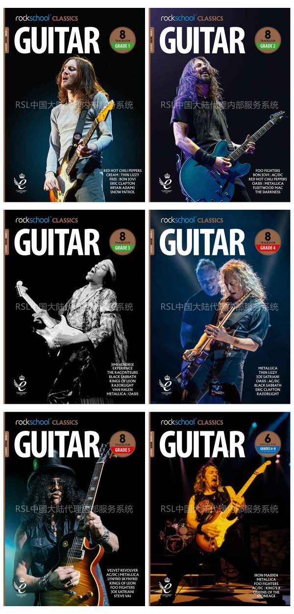 Rockschool 经典系列电吉他（非认证考纲）